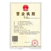 正在播放插你小骚逼>
                                      
                                        <span>营业执照</span>
                                    </a> 
                                    
                                </li>
                                
                                                                
		<li>
                                    <a href=